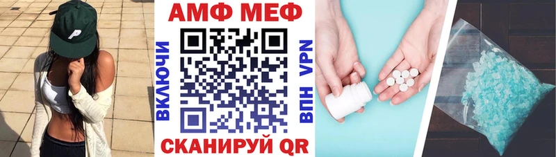 Amphetamine VHQ  наркота  Белинский 