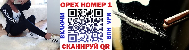 COCAIN Fish Scale  Белинский 