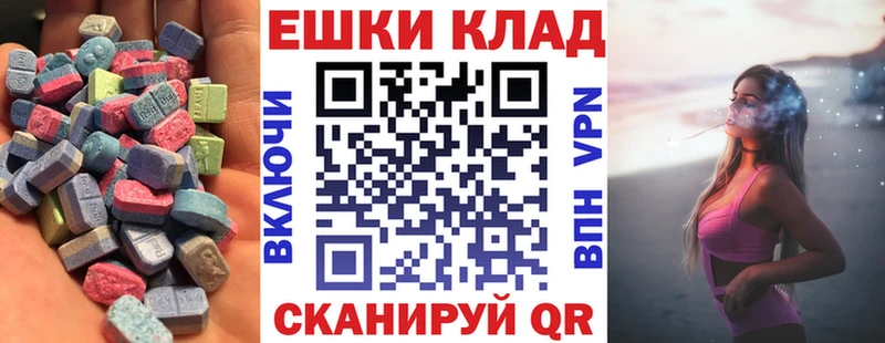 Экстази 250 мг  сайты даркнета официальный сайт  Белинский 