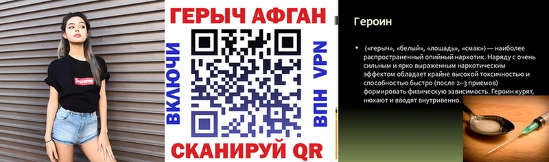 Героин гречка  где купить   Белинский 