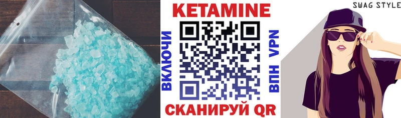 КЕТАМИН ketamine  мега сайт  Белинский  где можно купить наркотик 