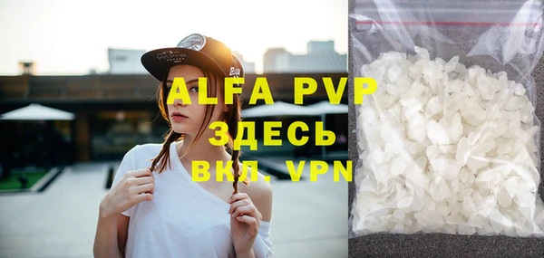 мет Балахна