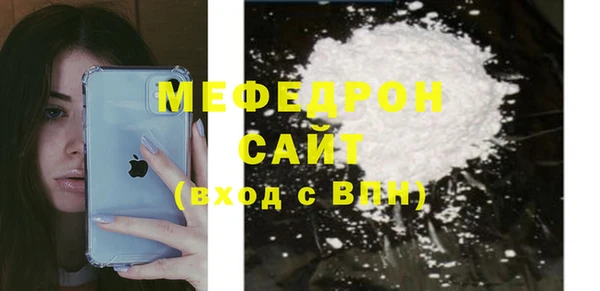 мет Балахна