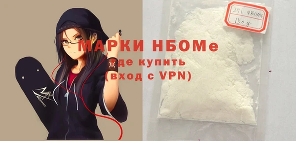 мет Балахна