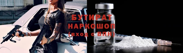 героин Балабаново