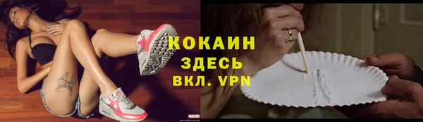 мет Балахна