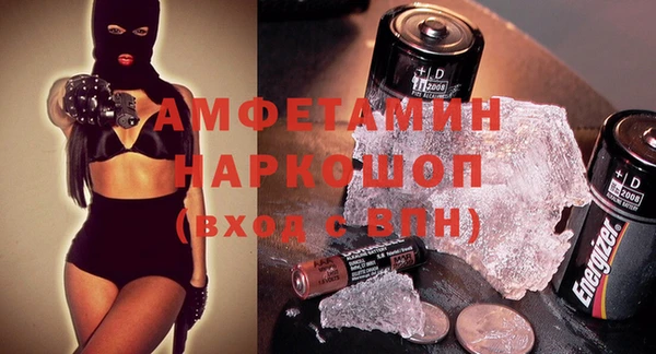 мет Балахна