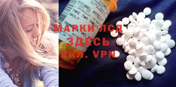 мет Балахна