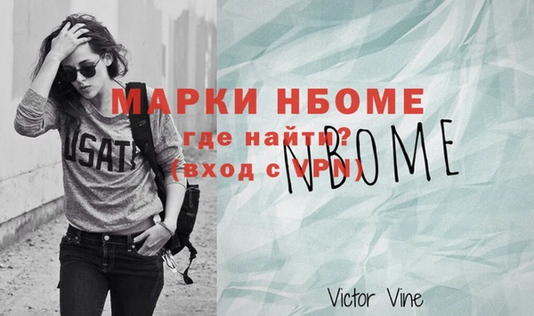 героин Балабаново
