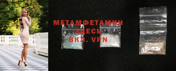 мет Балахна