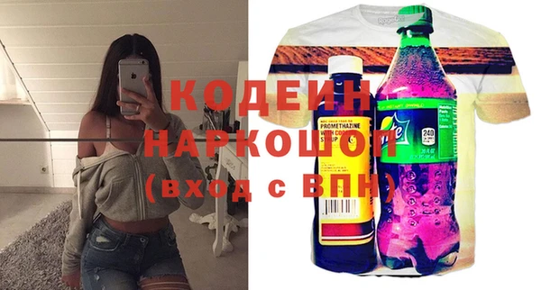 мет Балахна