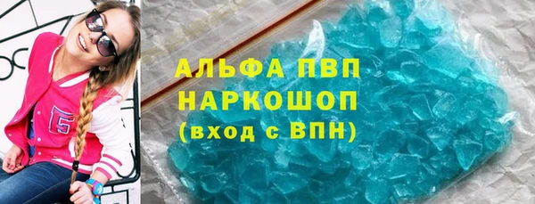 кокаин перу Баксан