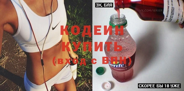 мет Балахна
