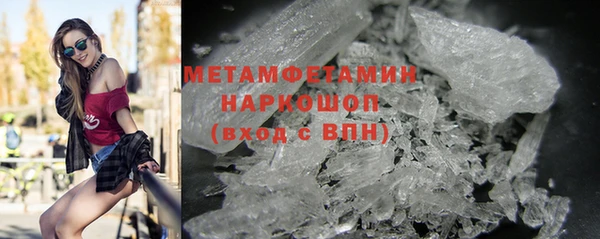 мет Балахна