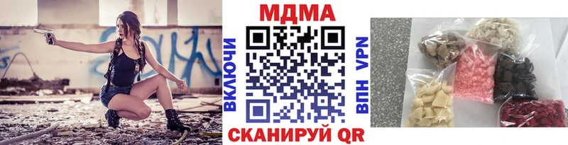 МДМА Molly  цены наркотик  Белинский 