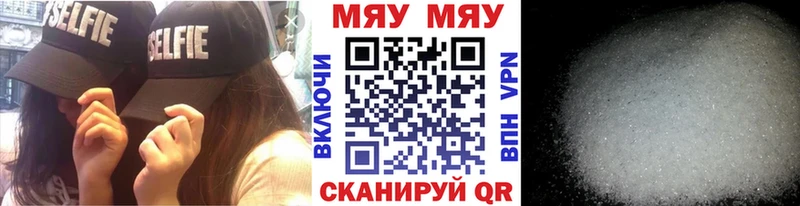 мориарти официальный сайт  Белинский  МЕФ кристаллы 