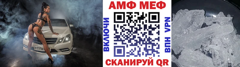 МЕТАМФЕТАМИН витя Белинский