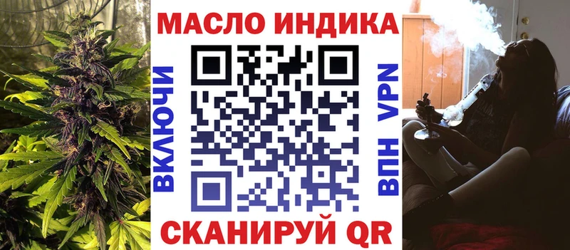 ТГК THC oil  shop официальный сайт  Белинский  цена наркотик 