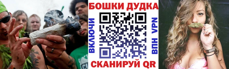 купить сайты Белинский МАРИХУАНА OG Kush